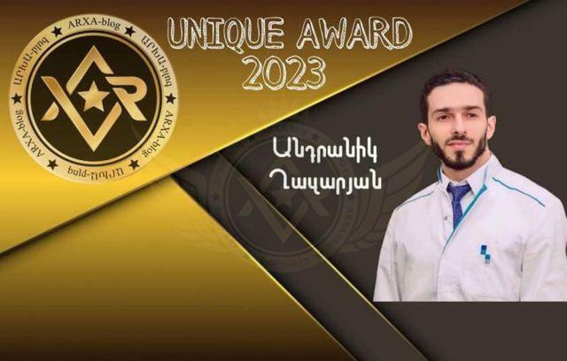 Անդրանիկ Ղազարյան - Unique Awards 2023 ազգային ամենամյա մրցանակաբաշխության մրցանակակիր