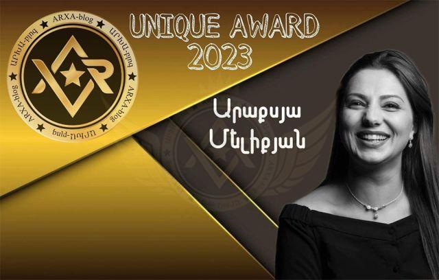 Արաքսյա Մելիքյան - Unique Awards 2023 ազգային ամենամյա մրցանակաբաշխության մրցանակակիր