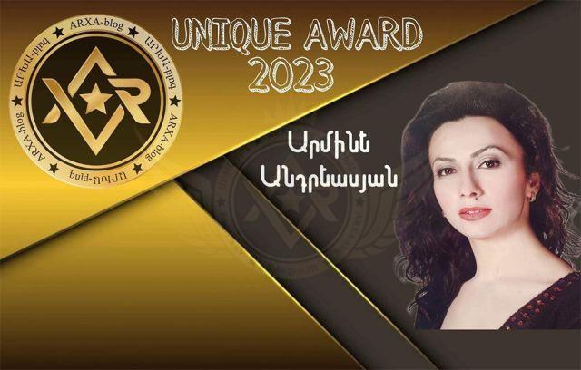 Արմինե Անդրեասյան - Unique Awards 2023 ազգային ամենամյա մրցանակաբաշխության մրցանակակիր
