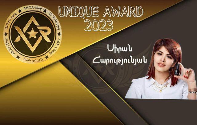 Սիրան Հարությունյան - Unique Awards 2023 ազգային ամենամյա մրցանակաբաշխության մրցանակակիր