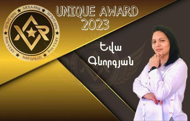 Եվա Գևորգյան - Unique Awards 2023 ազգային ամենամյա մրցանակաբաշխության մրցանակակիր