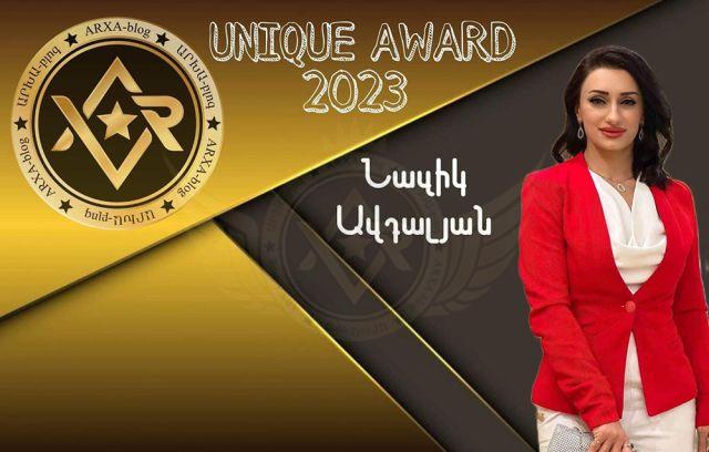 Նազիկ Ավդալյան - Unique Awards 2023 ազգային ամենամյա մրցանակաբաշխության մրցանակակիր